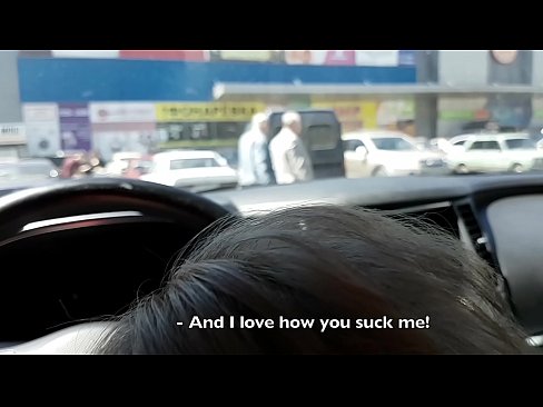 ❤️ Отсосала прямо на парковке возле супермаркета ❤️ Порно видео у нас ❤